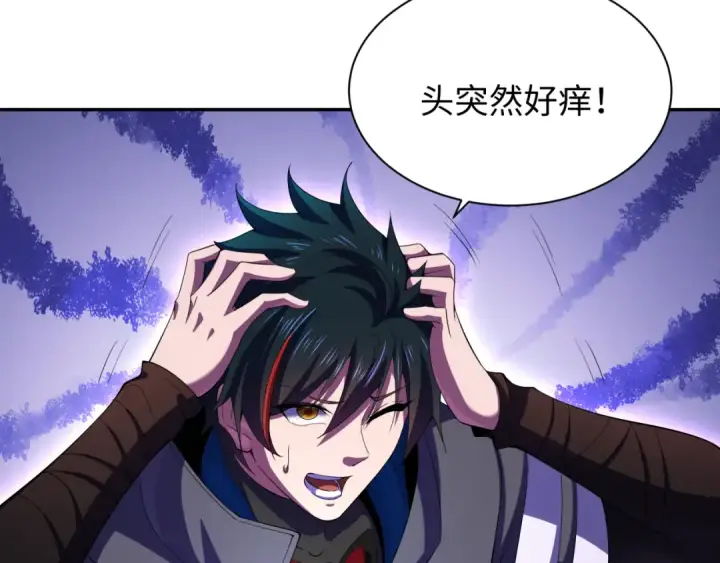 《全球诡异时代》第326话 北原篇图126