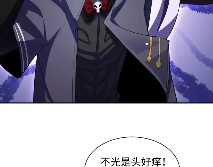 《全球诡异时代》第326话 北原篇图127