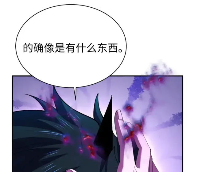 《全球诡异时代》第326话 北原篇图131