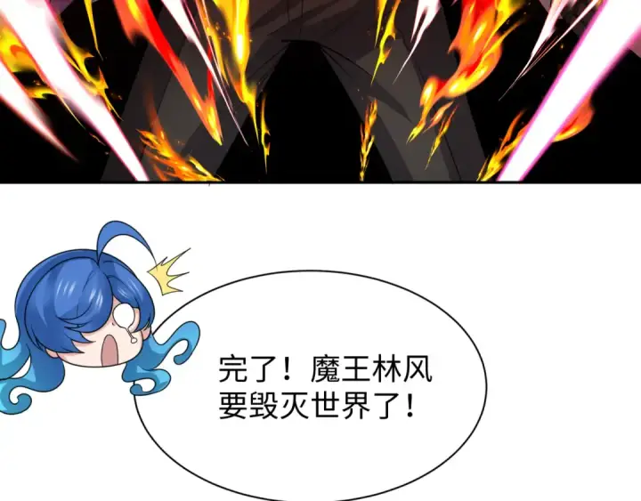 《全球诡异时代》第326话 北原篇图149