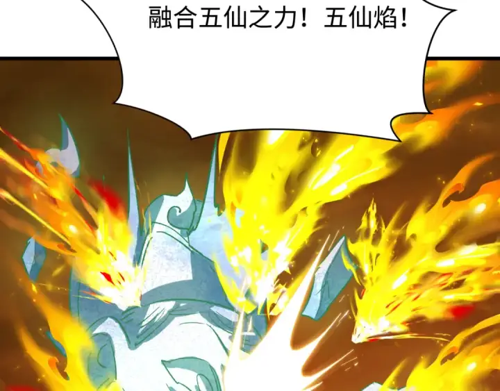 《全球诡异时代》第326话 北原篇图15