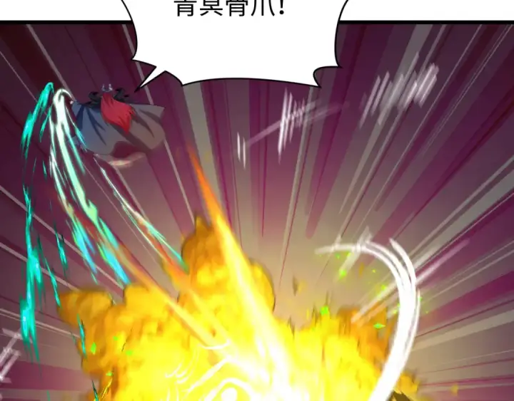 《全球诡异时代》第326话 北原篇图21