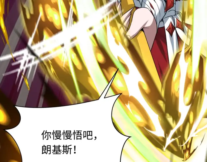 《全球诡异时代》第326话 北原篇图23