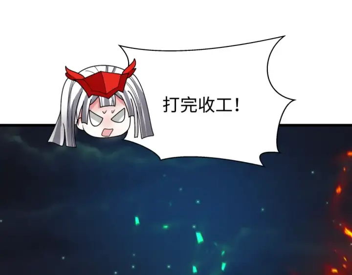 《全球诡异时代》第326话 北原篇图26