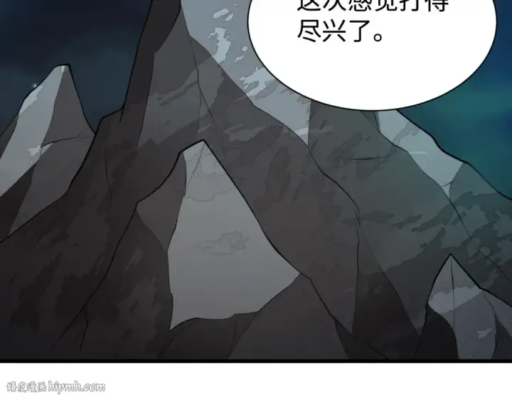 《全球诡异时代》第326话 北原篇图32