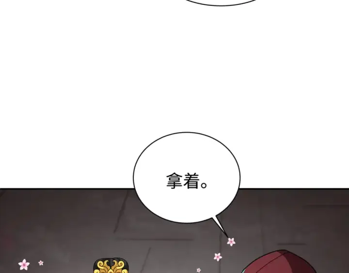 《全球诡异时代》第326话 北原篇图59