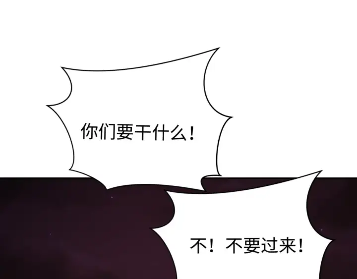 《全球诡异时代》第326话 北原篇图63