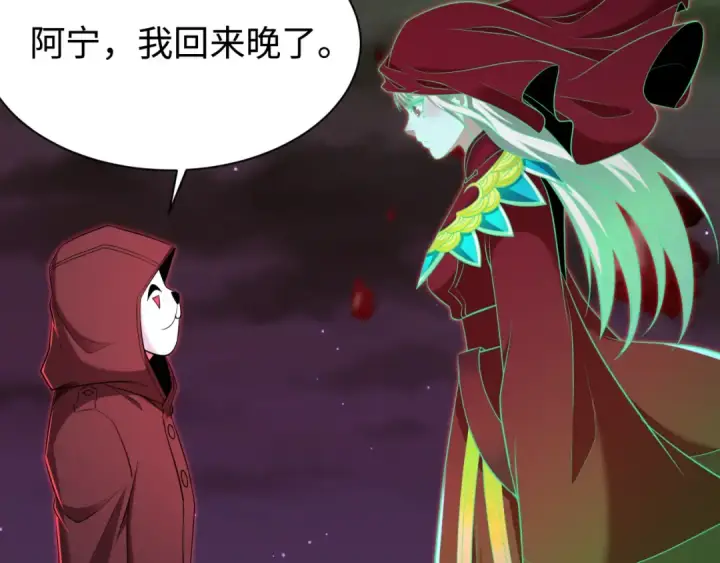 《全球诡异时代》第326话 北原篇图77