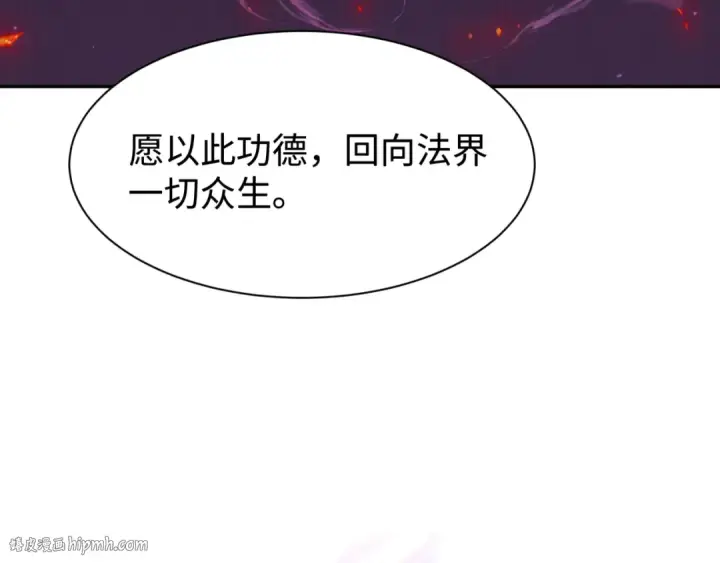 《全球诡异时代》第326话 北原篇图88