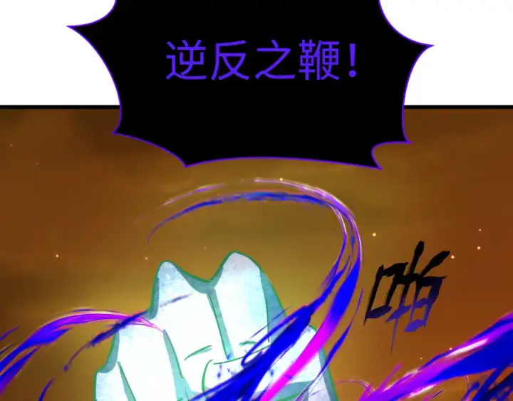 《全球诡异时代》第326话 北原篇图9