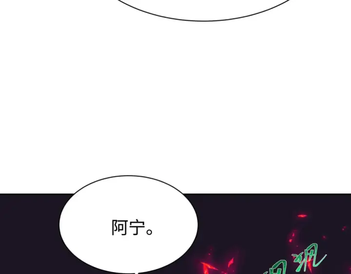 《全球诡异时代》第326话 北原篇图92