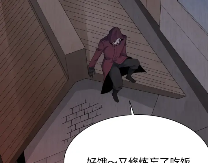 《全球诡异时代》第326话 北原篇图97