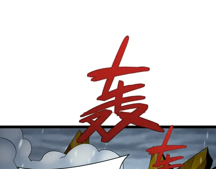 《全球诡异时代》第327话 北原篇图103