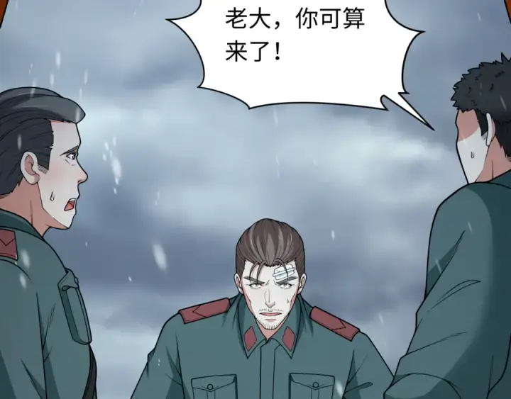《全球诡异时代》第327话 北原篇图108