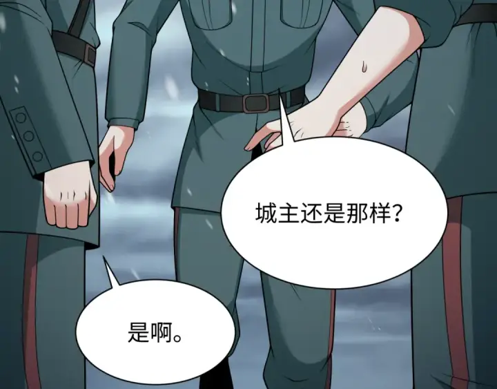 《全球诡异时代》第327话 北原篇图109
