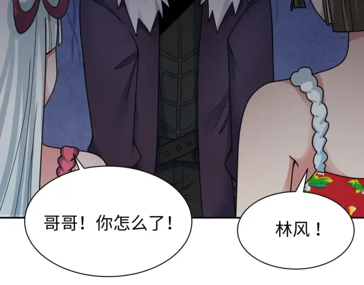 《全球诡异时代》第327话 北原篇图11