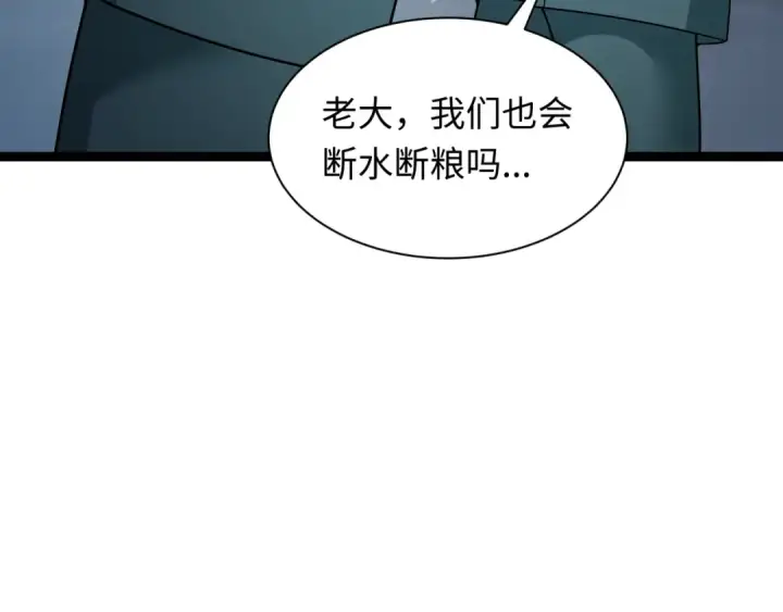 《全球诡异时代》第327话 北原篇图117