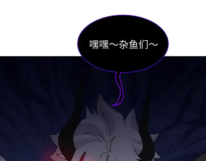 《全球诡异时代》第327话 北原篇图12
