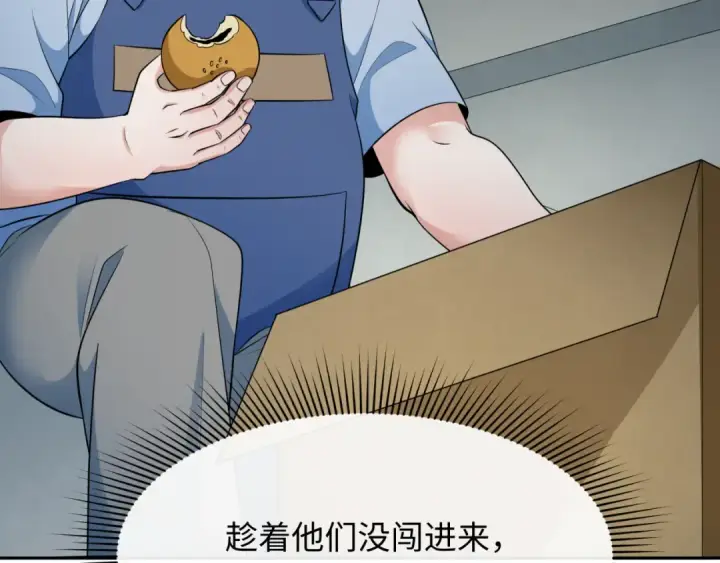 《全球诡异时代》第327话 北原篇图126