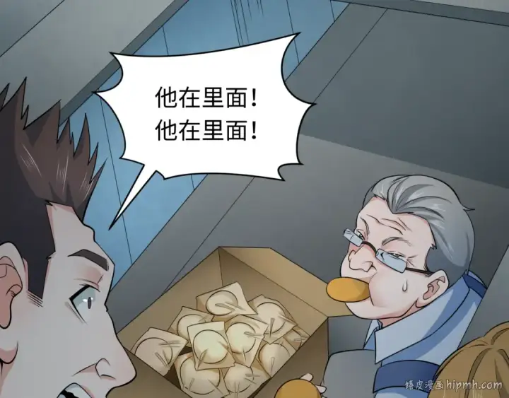 《全球诡异时代》第327话 北原篇图128