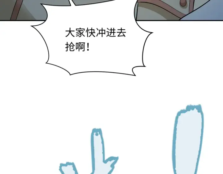 《全球诡异时代》第327话 北原篇图130