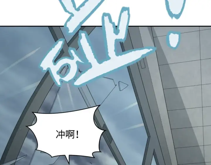 《全球诡异时代》第327话 北原篇图131