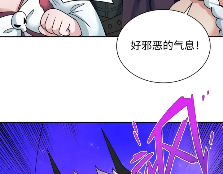《全球诡异时代》第327话 北原篇图14