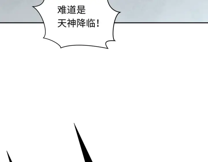 《全球诡异时代》第327话 北原篇图149