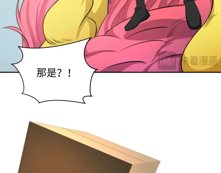 《全球诡异时代》第327话 北原篇图155