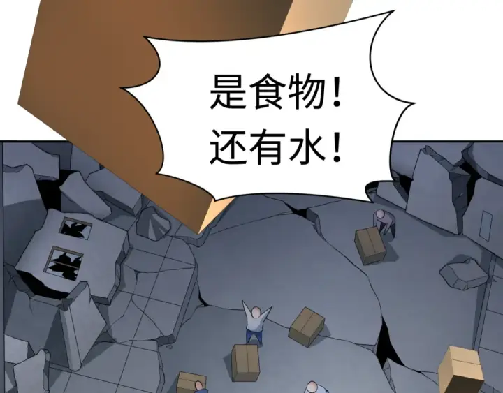 《全球诡异时代》第327话 北原篇图156