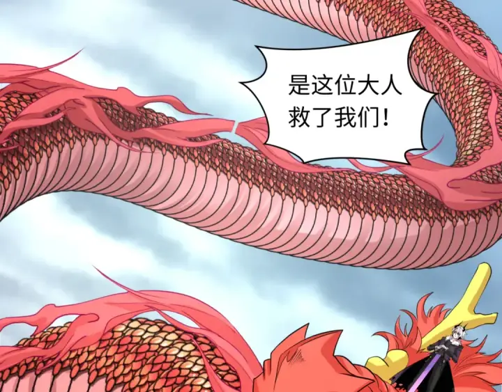 《全球诡异时代》第327话 北原篇图163