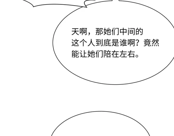 《全球诡异时代》第327话 北原篇图170
