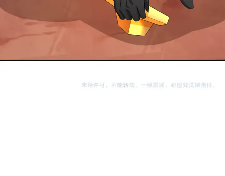 《全球诡异时代》第327话 北原篇图173