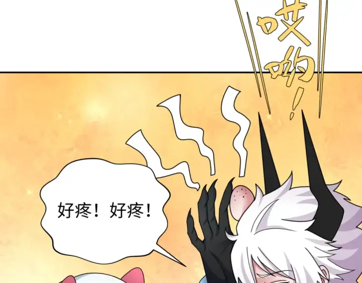 《全球诡异时代》第327话 北原篇图21