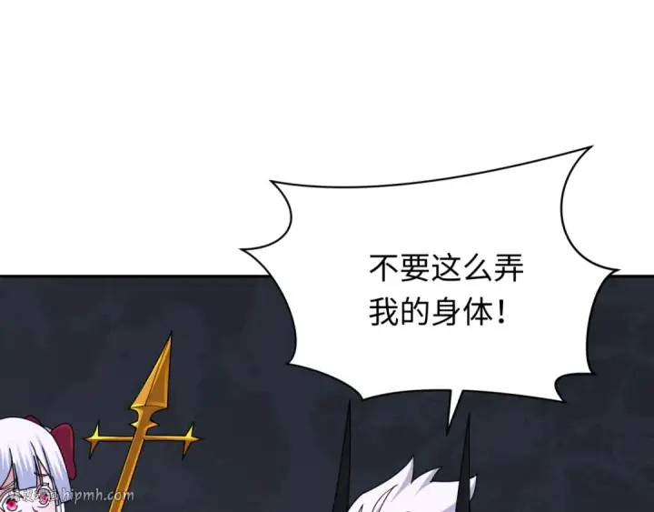 《全球诡异时代》第327话 北原篇图32