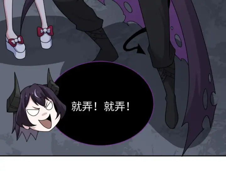 《全球诡异时代》第327话 北原篇图34