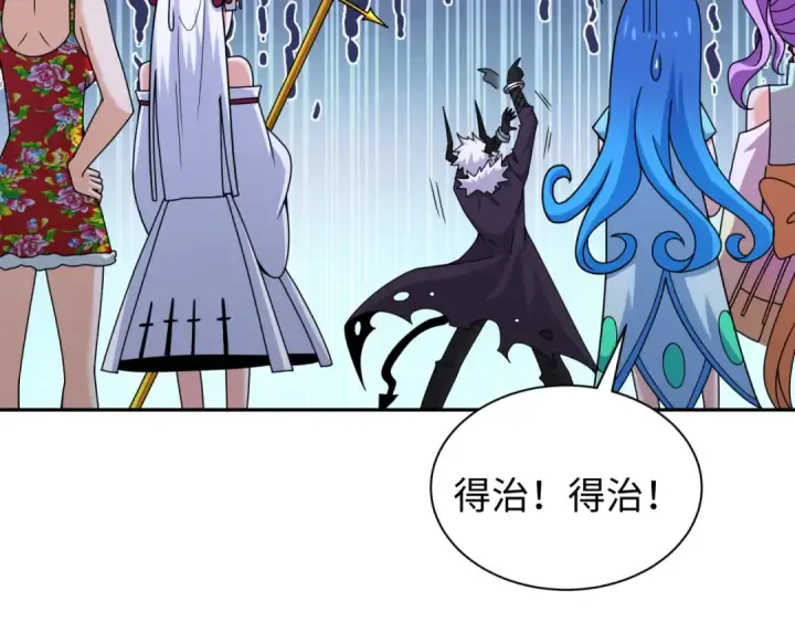 《全球诡异时代》第327话 北原篇图36