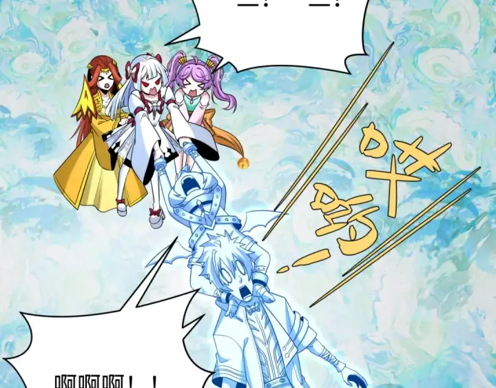 《全球诡异时代》第327话 北原篇图49