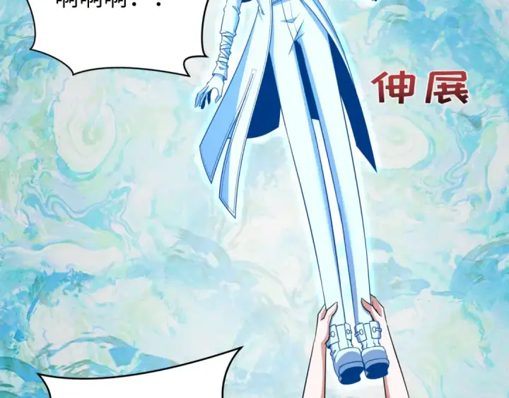 《全球诡异时代》第327话 北原篇图50