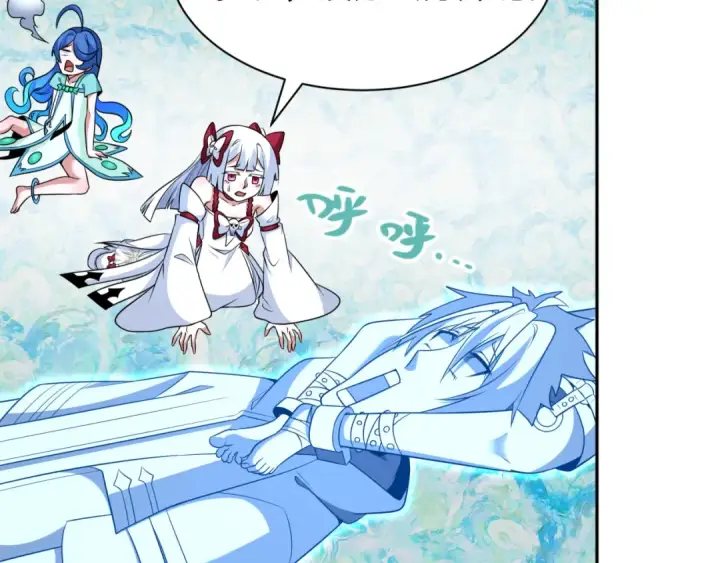 《全球诡异时代》第327话 北原篇图53