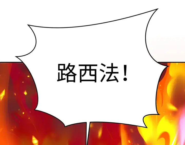 《全球诡异时代》第327话 北原篇图6