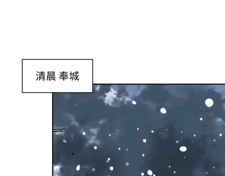 《全球诡异时代》第327话 北原篇图63