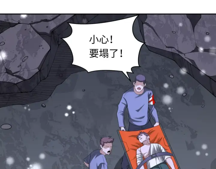 《全球诡异时代》第327话 北原篇图69