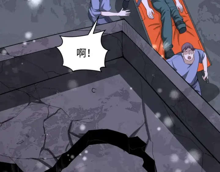 《全球诡异时代》第327话 北原篇图70