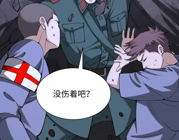 《全球诡异时代》第327话 北原篇图74