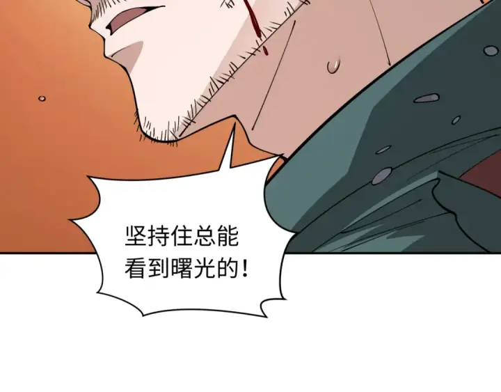 《全球诡异时代》第327话 北原篇图81