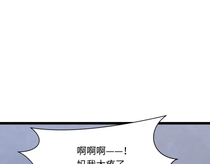 《全球诡异时代》第327话 北原篇图90