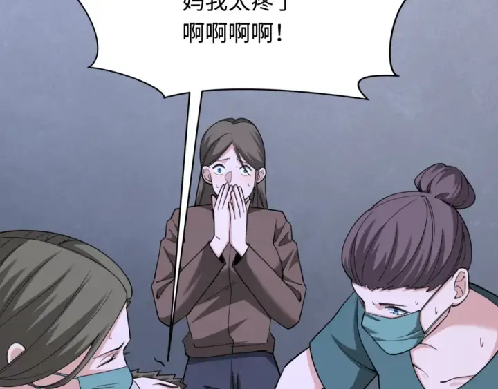 《全球诡异时代》第327话 北原篇图91