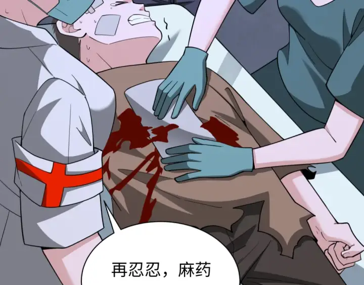 《全球诡异时代》第327话 北原篇图92