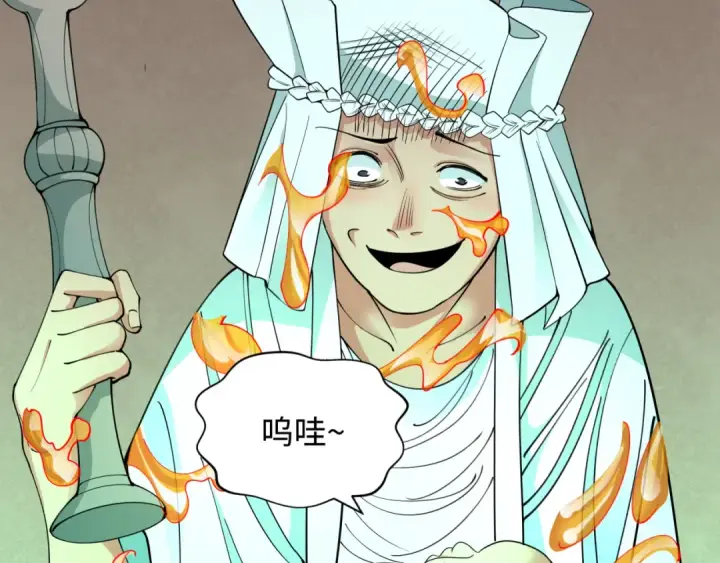《全球诡异时代》第328话 北原篇图100